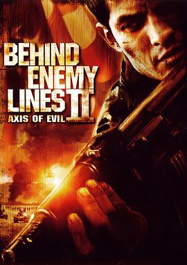 深入敌后2：邪恶轴心 Behind Enemy Lines II: Axis of Evil