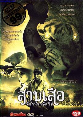 灵虎爱 灵·虎·爱