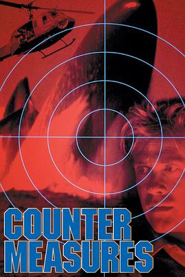 极速舰艇 Counter Measures