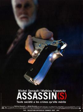 接班人 Assassin(s)