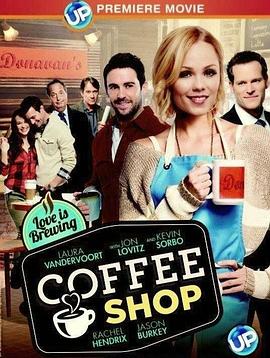 寻爱咖啡馆 Coffee Shop