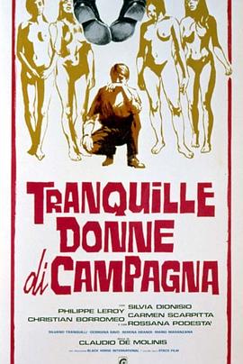 安静的乡村女人 Tranquille donne di campagna