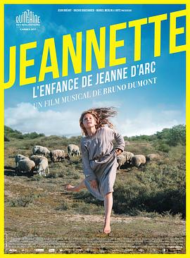 童女贞德 Jeannette, l&amp;#39;enfance de Jeanne d&amp;#39;Arc
