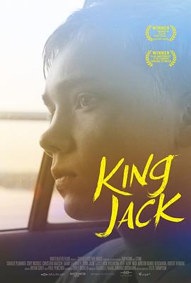 王者杰克 King Jack