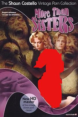 不只是姐姐 more than sisters