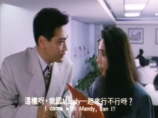 哎吔女朋友