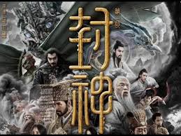 封神训练营的百炼成钢