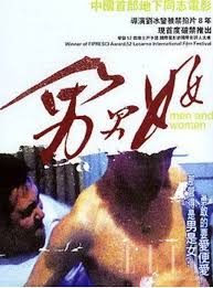 男男女女一床被