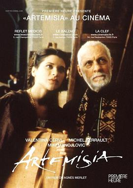 欲海轮回 Artemisia