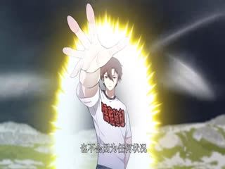 我不过是个大罗金仙：横扫岛国篇