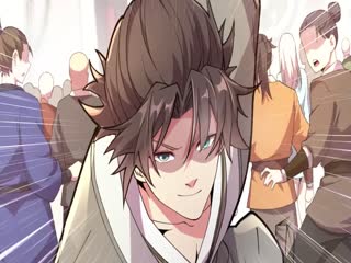 我拿捏了气运之子