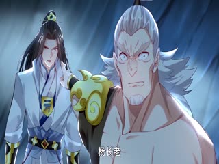 我有百万倍攻速41：栽赃嫁祸