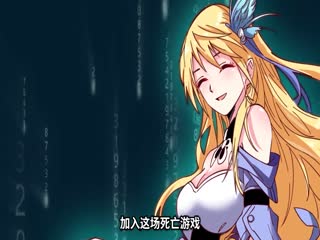 我跨界刷级