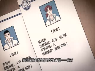 我是怪兽大主宰