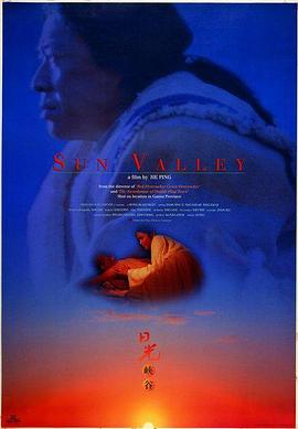 日光峡谷 480P(标清)