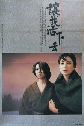 异乡故事 異鄉故事