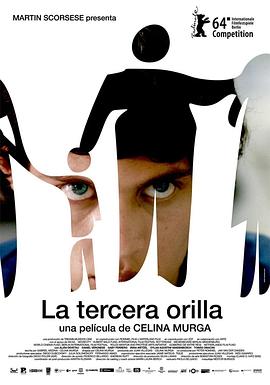 河的第三边 La tercera orilla