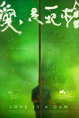 爱是一场温柔幻觉