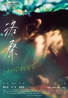 Laughing Gor之变节