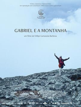加百列与群山 Gabriel e a Montanha
