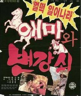 Sweets! 微甘的青春