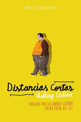 行走距离 Distancias cortas