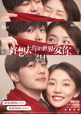 “去你的”清单