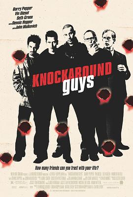 黑帮第二代 Knockaround Guys