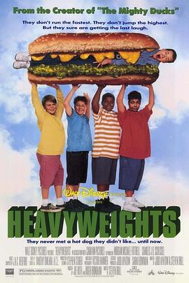 魔鬼特训营 Heavy Weights