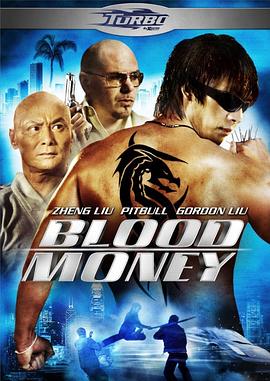 少林杀手：血钱 Blood Money