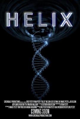 末日回旋 Helix