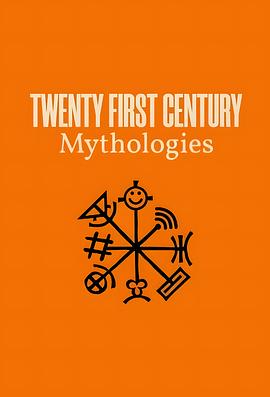 二十一世纪神话学 21st-Century Mythologies with Richard Clay