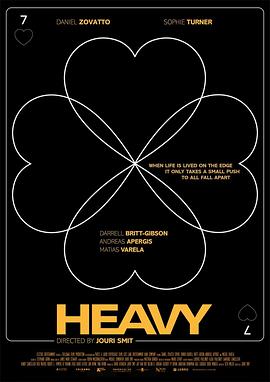 沉重 Heavy