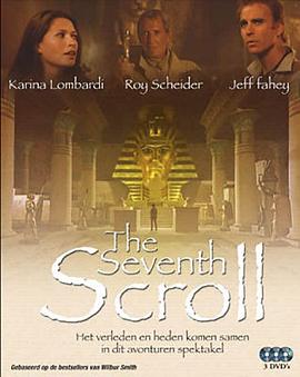 第七卷轴 The Seventh Scroll
