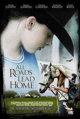 回家的路不止一条 All Roads Lead Home