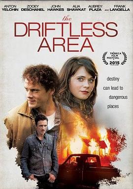 无目标地区 The Driftless Area