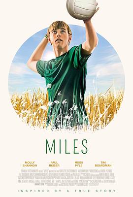 麦尔斯 Miles