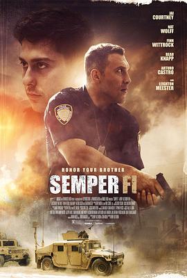 永远忠诚 Semper Fi