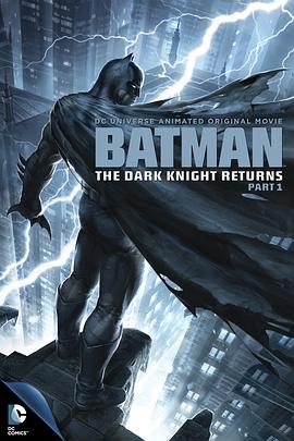 蝙蝠侠：黑暗骑士归来(上) Batman: The Dark Knight Returns, Part 1