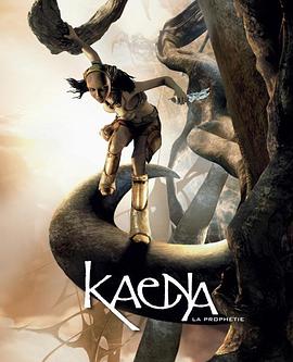 盖娜 Kaena: La prophétie