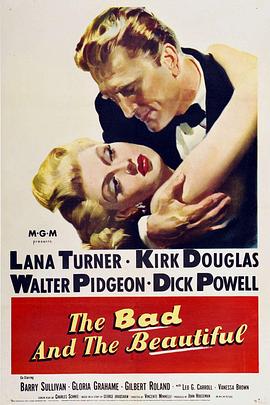 玉女奇男 The Bad and the Beautiful