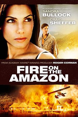 亚马逊之火 Fire on the Amazon