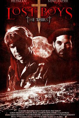 捉鬼小精灵3 Lost Boys: The Thirst