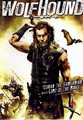 猎狼犬 Волкодав из рода Серых Псов