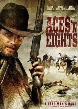 西部铁血风云 Aces &amp;#39;N&amp;#39; Eights