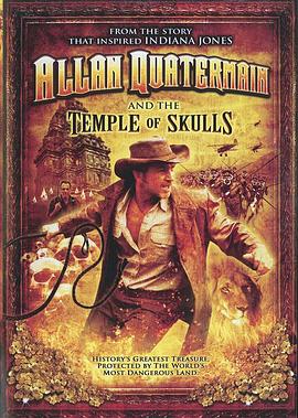 骷髅神庙的宝藏 Allan Quatermain and the Temple of Skulls