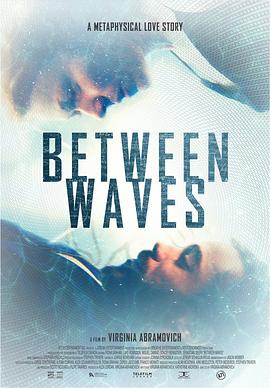 维度之间 Between Waves