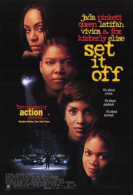 辣姐妹 Set It Off