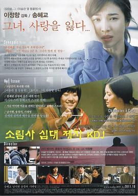 今天 오늘