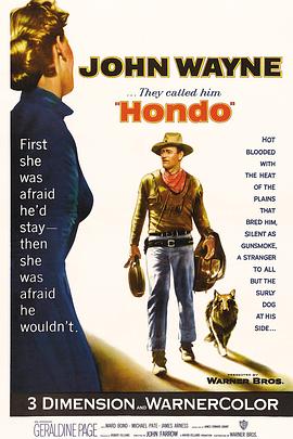 蛮国战笳声 Hondo